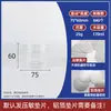 Pote de plástico transparente PET 75*60 para alimentos, garrafa de plástico de boca larga, pote vazio para nozes, armazenamento de cozinha, selado, em estoque