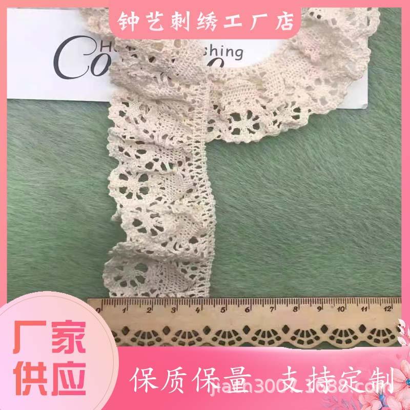 棉边