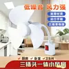 Ventilador súper genial mini remolino enchufe universal de tres clavijas integrado, gadget de enfriamiento portátil, ventilador de enfriamiento para uso doméstico