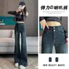Jeans Flare Largo Vintage para Mulheres, Novo para Outono e Inverno 2025, Calças Bootcut Elásticas Petite para Mulheres