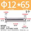 Pasador de orificio de acero inoxidable 304 M3m4-m12 GB882 Pasador cilíndrico de cabeza plana Pasador de pestillo de posicionamiento L