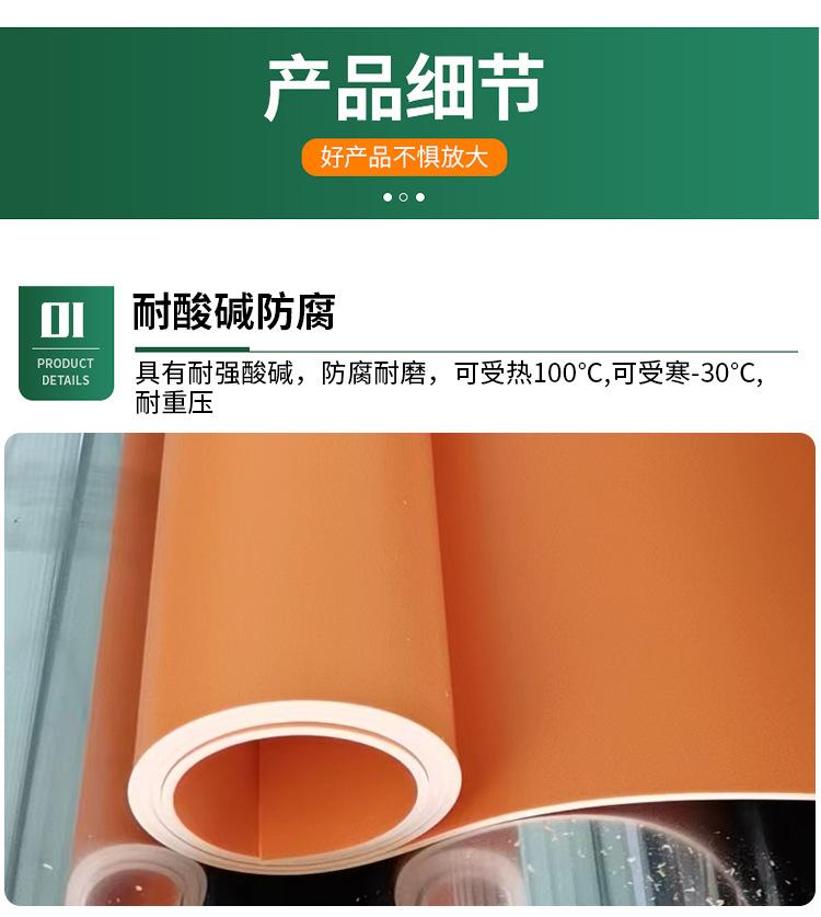 平面pvc详情-5.jpg