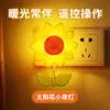 Luces Led de Colores de Girasol Creativas, Luces Pequeñas de Girasol, Control Remoto para Habitación Dormitorio Mesita de Noche Decoración Luz de Ambiente Regalo