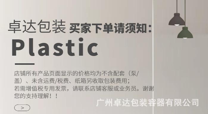 详情页