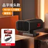 Calentador Eléctrico para Triciclo Alta Potencia 48V 60V 72V Calentador de Vehículo Descongelación Desempañador Interior de Coche Calentador