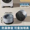 Base para Lavadora, Base Automática para Refrigerador, Base Móvil Universal Ajustable en Altura con Almohadillas Antideslizantes Antivibración y Ruedas Universales