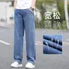 Jeans Masculino Casual de Cintura Alta, Corte Reto Solto, Cor Clara, Perna Larga, Caimento Fluido, Nova Coleção Outono 2026, Alta Qualidade Italiana