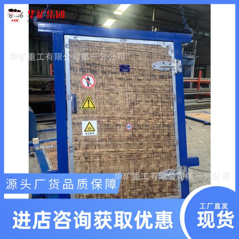 竹胶板风门2_副本.jpg
