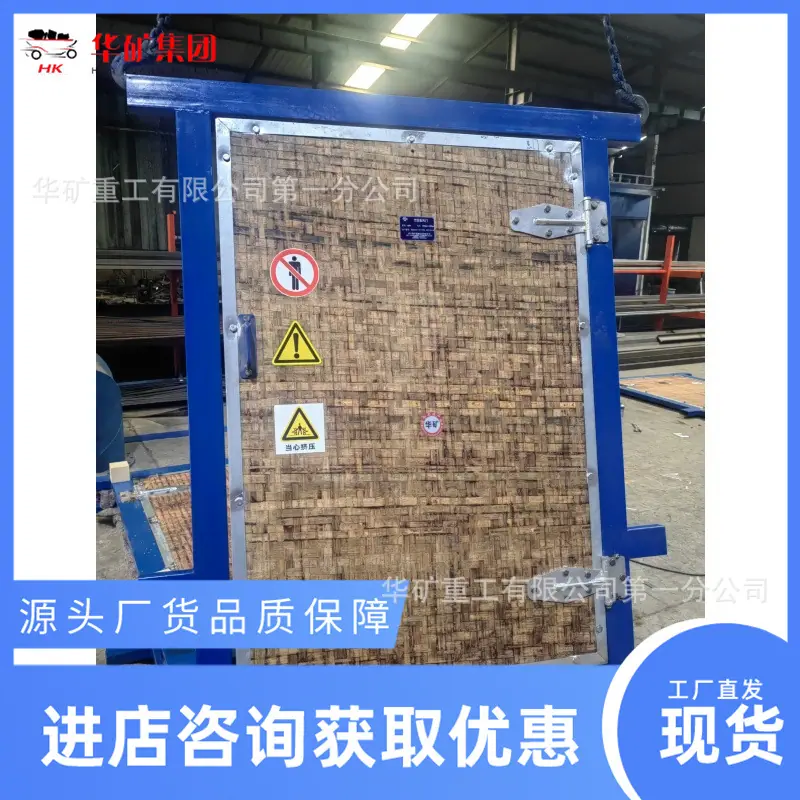 竹胶板风门2_副本.jpg