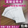 Suministro manual de producto impresión juego de grapado plegado adhesivo este catálogo de muestras de alta definición página promocional Ningbo