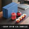 Juego de té de viaje portátil, venta al por mayor, juego de té de kung fu para exteriores, apto para taza exprés, regalo de negocios chino para vacaciones, logotipo