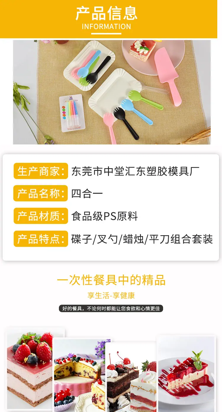 汇东详情修改-1_04.jpg