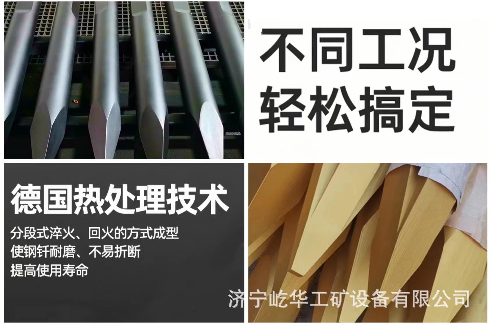 钎杆H5.jpg