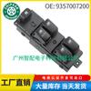 9357007200 Adecuado para Hyundai Kia 2004-2006 interruptor maestro elevalunas interruptor de ventana