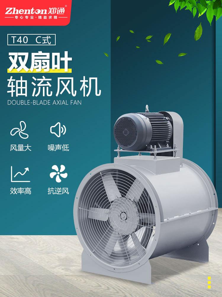 T40-8C详情页_01.jpg