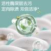 Cuidado com as Plantas Bebê Enzima Acessível Baixa Espuma Fragrância Duradoura Roupa Íntima Frasco Grande Detergente de Lavanderia 1 Saco Atacado