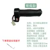 Manillar de Acelerador para Triciclo Eléctrico, Ensamblaje de Manillar para Control de Velocidad, Aceleración y Cambio de Velocidad en Dos Ruedas, Puño Acelerador Modificado