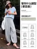 Pantalones jogger de verano finos para mujer en color gris, plisados, fluidos, de pierna ancha, tiro alto, pantalones tipo linterna voluminosos para figuras petite