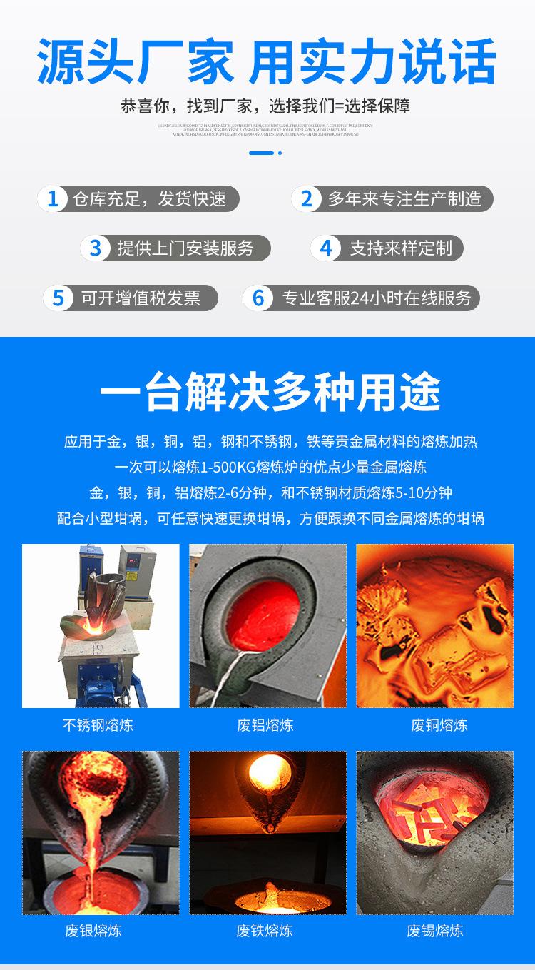 设备详情_02