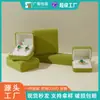 Caja de Joyería tipo Flip con Hebilla Dorada Afelpada Caja de Almacenamiento para Anillos y Pendientes Caja de Joyería para Collares Colgantes Caja de Embalaje para Joyería de Jade