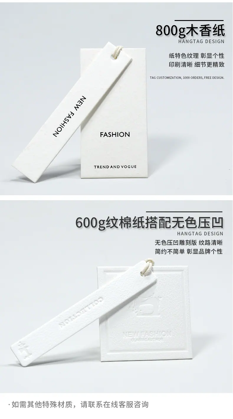 吊牌合集（主链接）-新款2023_05.jpg