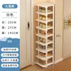 Zapatero Simple para Entrada, Zapatero de Múltiples Niveles, Zapatero Pequeño Simple para Viviendas de Alquiler, Tipo Vertical