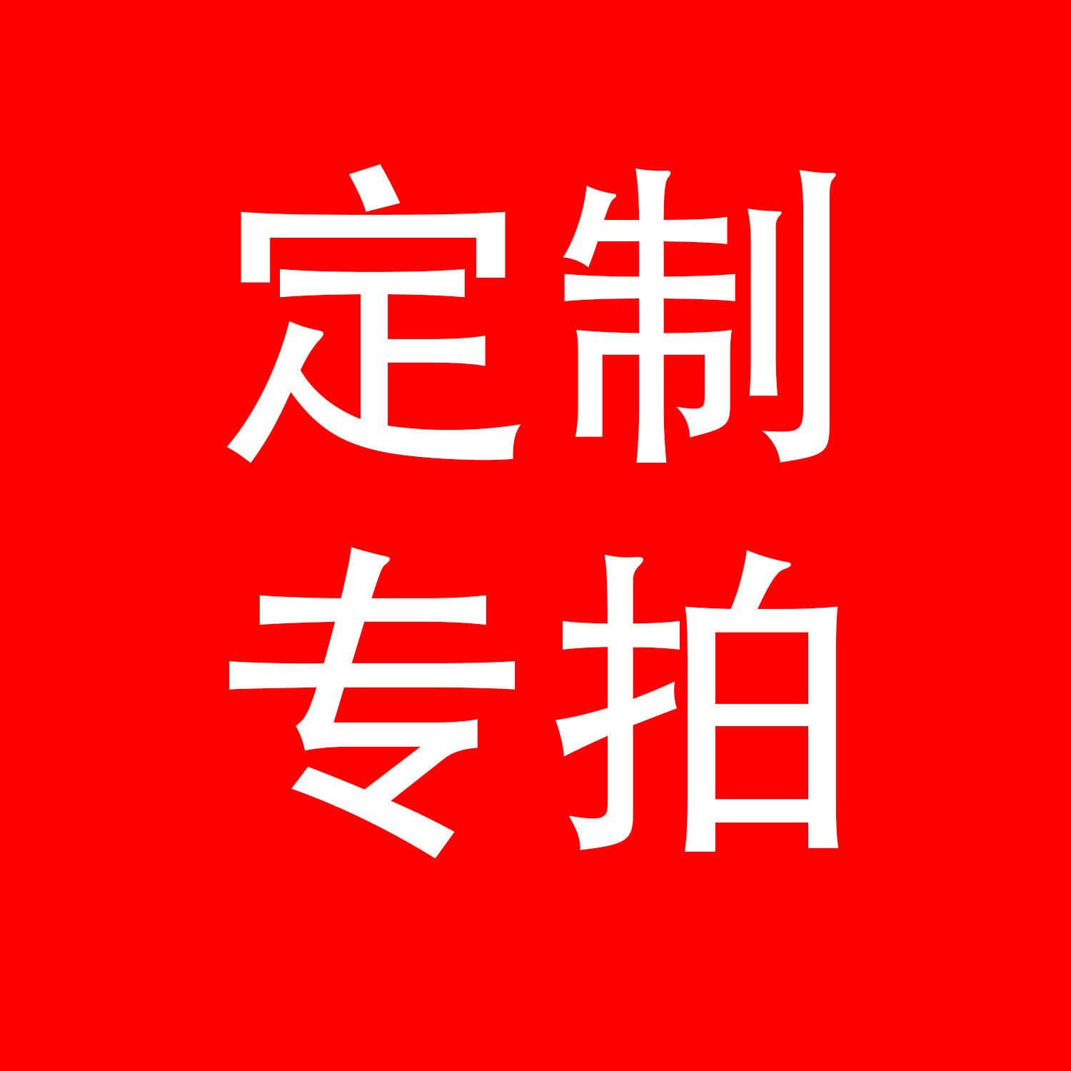 O1CN01NB4de91NdduA7dYY7_!!3900