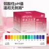 Toallitas Sanitarias Herbales para Limpiar Zonas Íntimas, Adecuadas para Hombres y Mujeres, Cuidado sin Enjuague para las Relaciones Sexuales, Esterilizantes, Toallitas de Limpieza Empacadas Individualmente