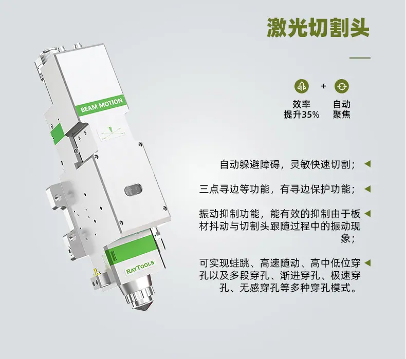 大包围切割机-790-20220805_07.jpg
