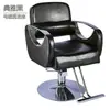 Silla de Peluquería para Uso en Salón, Silla de Barbería de Moda, Ajustable, Elevación, Giratoria, Taburete de Corte de Pelo de Alta Gama, Sillón de Afeitar