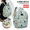 2026 Bolso de Mamá de Alto Estilo Nuevo para Salidas, Bolso para Bebé y Madre, Mochila de Mamá Portátil Ligera