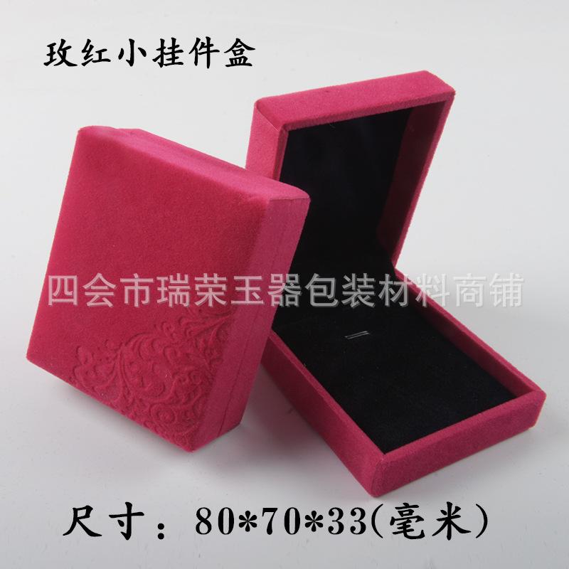 玫红小挂件.jpg