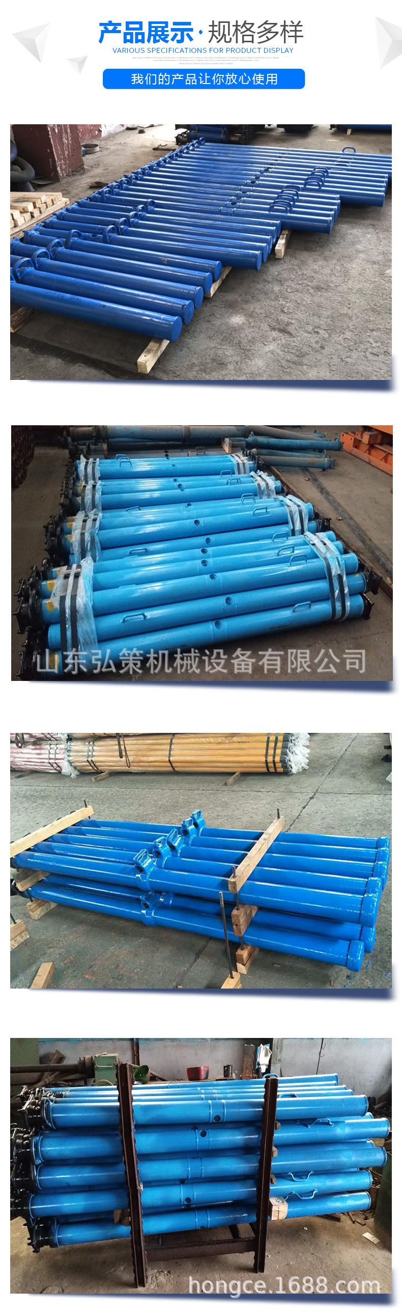 单体液压支柱_04.jpg