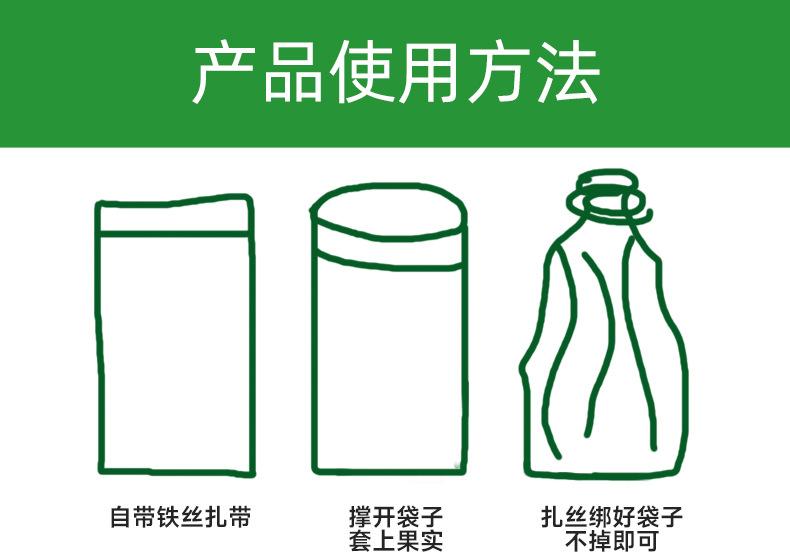 无纺袋详情-4_20