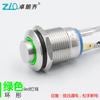 Interruptor de botón metálico tipo A Zhuolanqi de 12 mm con lámpara, reinicio, resistencia incorporada, 6-220V, garantía de calidad