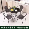 Mesa de Café Pequeña Plegable Vidrio Templado Tienda de Té de Leche Mesa Redonda Exterior Balcón Mesa y Sillas Plegables Mesa de Comedor Portátil para Ocio en Casa