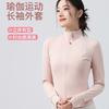 Ropa de Yoga con Aspecto Adelgazante para Otoño e Invierno Chaqueta Tops para Mujer Secado Rápido Ropa Deportiva para Exteriores Running Pilates Ropa de Fitness Slim Cuello Alto