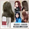O primeiro produto caixa de presente de chá preto névoa creme para colorir cabelo feminino planta cor da moda 2024 branco sujo laranja cabelo em casa