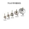 Aretes de Acero Inoxidable 316L Transfronterizos de Cabeza Plana con Colgante, Chapados en Oro Real, Pines de Cabeza Plana con Accesorios Colgantes para Joyería DIY al por Mayor