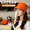 Máscara de Cozinha, Escudo Anti-respingos de Óleo e Anti-fumaça para Cozinha, Proteção Facial Completa para Cozinhar, Protetor Facial Transparente Ampliado