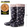 Botas de Lluvia de Moda Clásicas Amarillas Florales para Exteriores para Mujer, Botas de Lluvia de Caña Alta, Botas de Lluvia Largas de Tela Floral de Cristal, Zapatos de Goma de Seguridad para Trabajar en la Cocina para Mujer