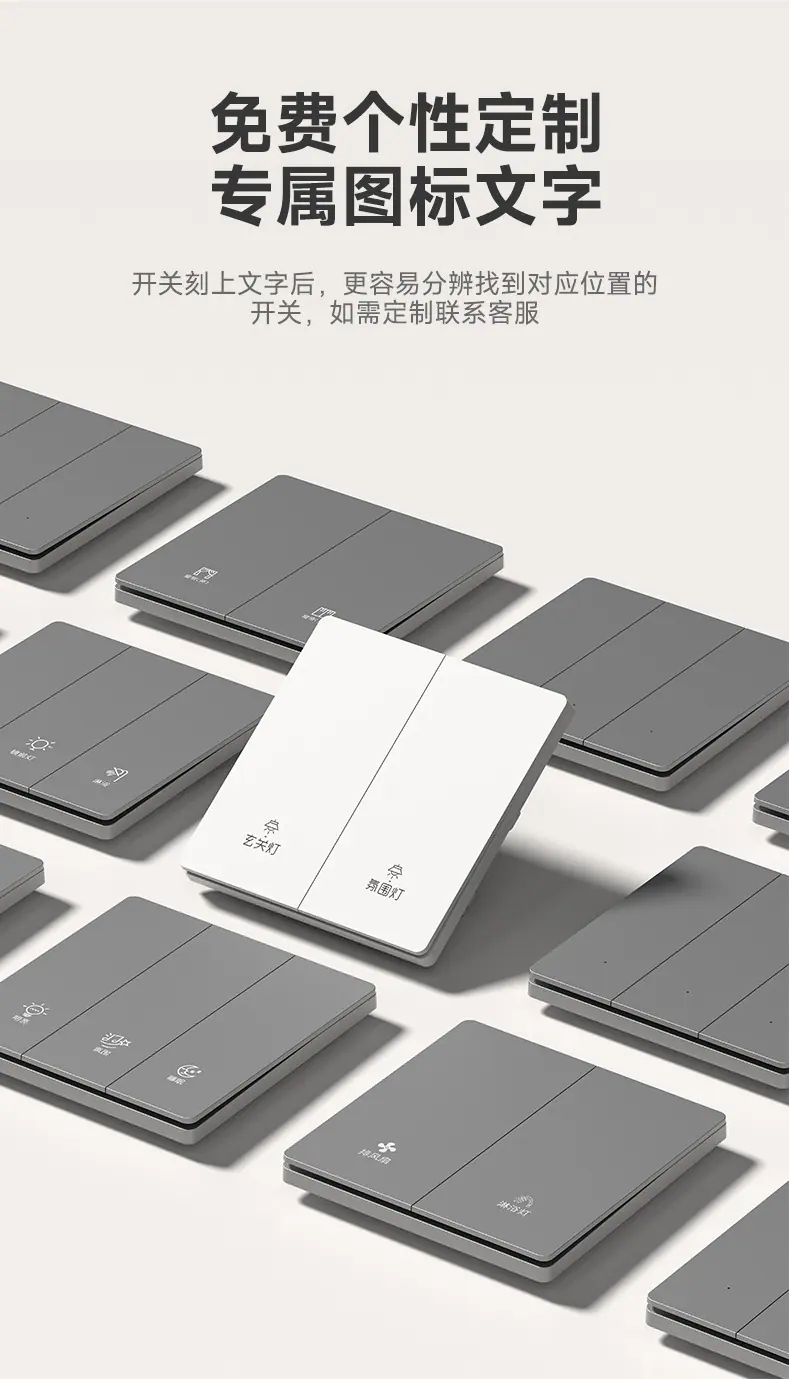 智能详情2_08.jpg