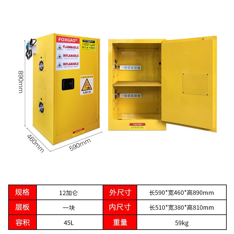 sku2_12加仑