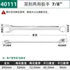 Shida Conjunto de Ferramentas Chave Inglesa de Flor de Ameixa de Ponta Aberta Dupla Finalidade Britânica Chave de Flor de Ameixa Estendida de Grau Industrial 40102