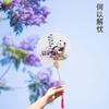 Abanico Redondo Panda de Frutas Estilo Chino con Texto Creativo, Nuevo Abanico Redondo de Papel de Caligrafía y Pintura China para Lugares Escénicos, Fotografía de Viajes y Abanico Tradicional