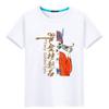 El éxito de la camiseta de algodón de manga corta examen de ingreso a la preparatoria ánimo estudiantes masculinos y femeninos envían ropa de clase roja holgada
