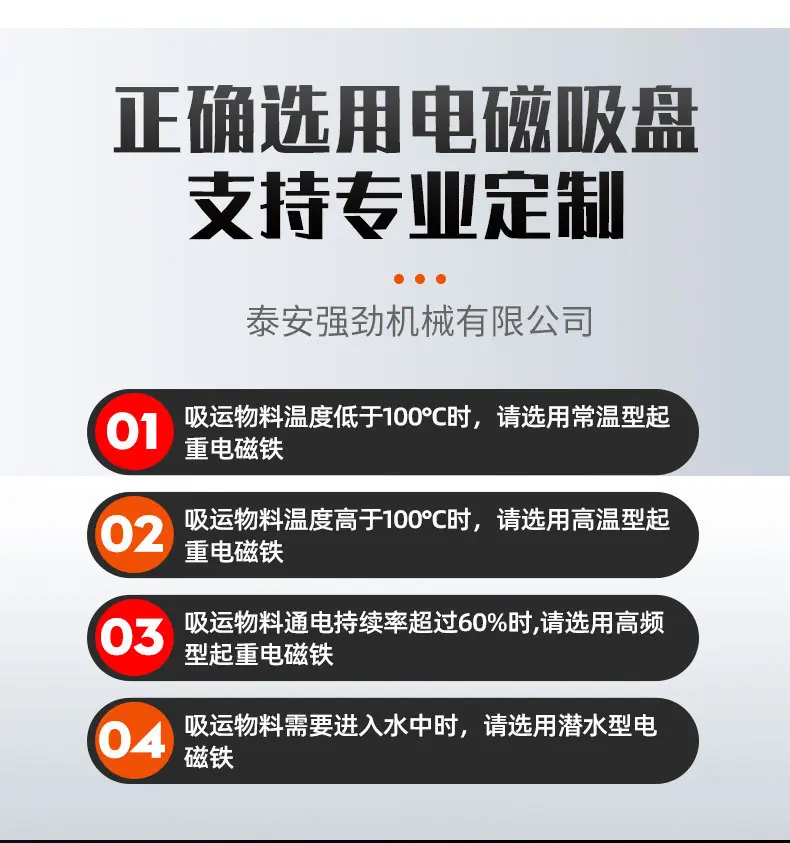 叉车吸盘_02.jpg