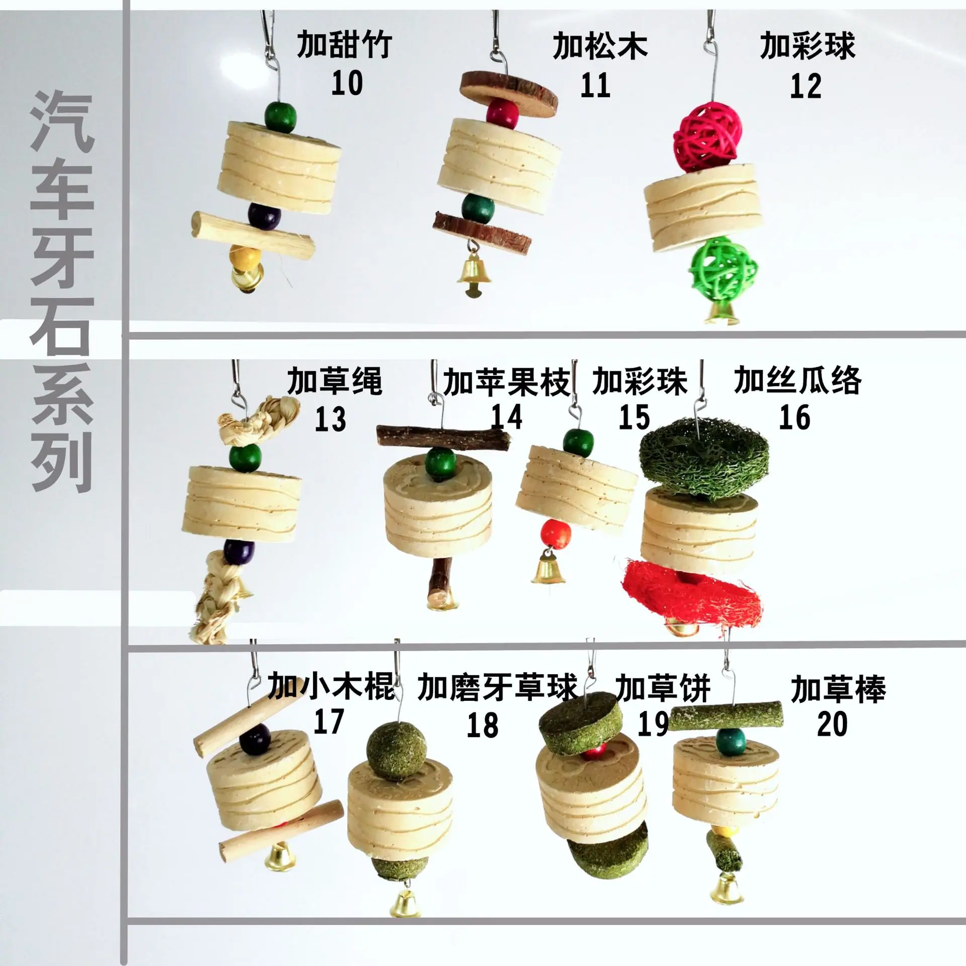 汽车牙石系列.jpg