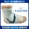 Meias Protetoras de Tornozelo com Compressão Esportiva Pulso Masculino Verão Fino Prevenção de Entorse Articular Protetor de Tornozelo para Basquete Passo