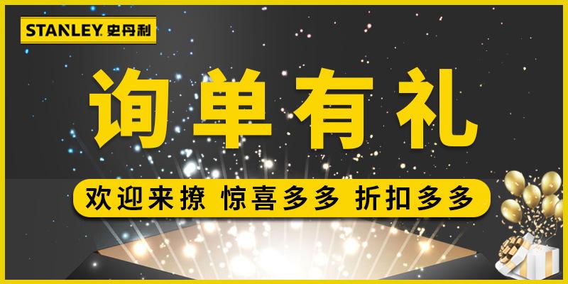 询单有礼